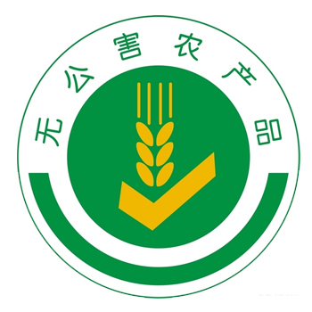 無公害農(nóng)產(chǎn)品標(biāo)志及其意義