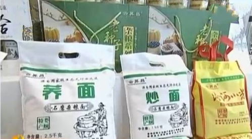 婁煩農(nóng)特產(chǎn)品閃耀第五屆農(nóng)博會，品質(zhì)魅力引游客爭相采購